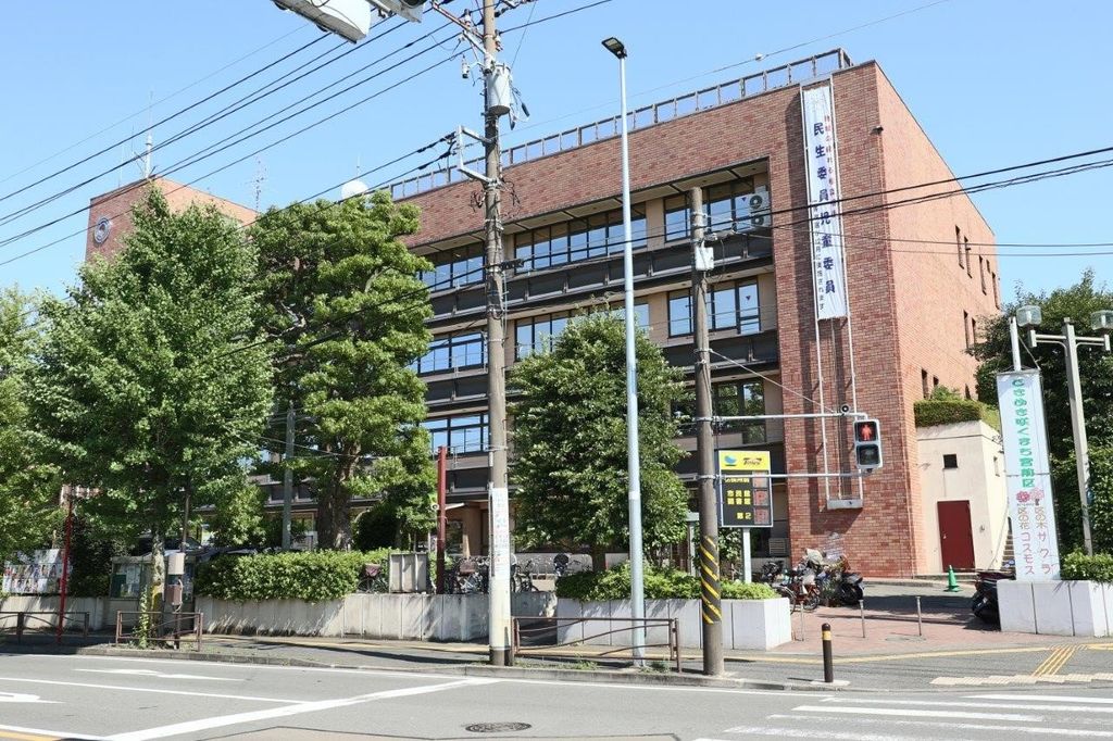 役所　川崎市宮前区役所（役所）まで550m