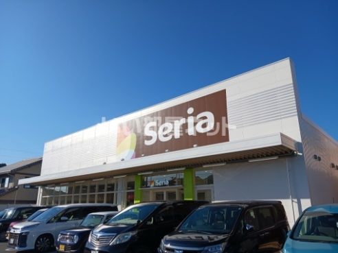 その他　seriaハローズ高屋モール店（その他）まで1525m