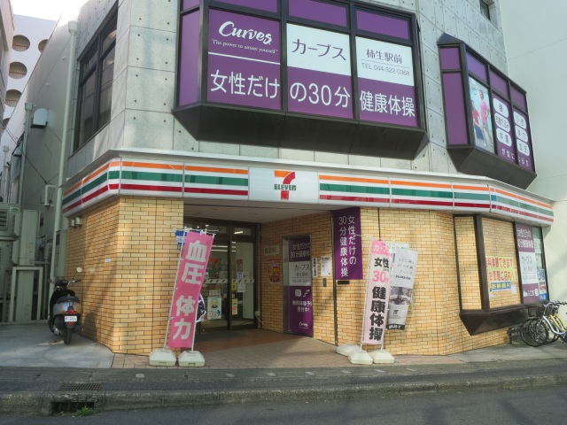 ショッピングセンター　ダイソー島忠ホームズ町田三輪店（ショッピングセンター）まで525m