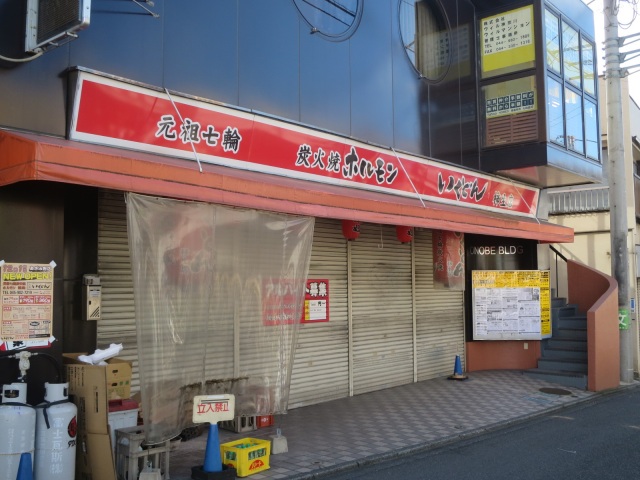 ショッピングセンター　西松屋島忠ホームズ町田三輪店（ショッピングセンター）まで516m