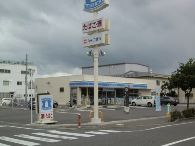 コンビニ　ローソン松本征矢野１丁目店（コンビニ）まで903m