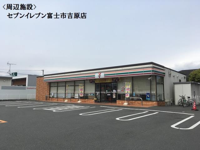 コンビニ　セブンイレブン（コンビニ）まで653m