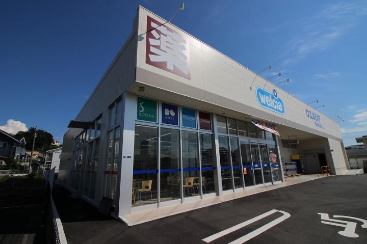 その他　ウェルシア富士国久保店（その他）まで674m