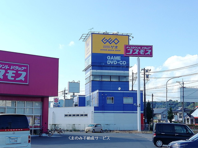 レンタルビデオ　ゲオ 日田店（レンタルビデオ）まで222m