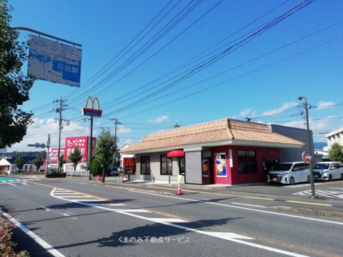 飲食店　マクドナルド 日田店（飲食店）まで306m