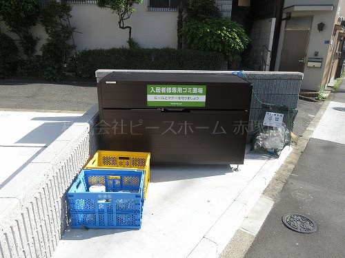 その他　敷地内ゴミ置き場