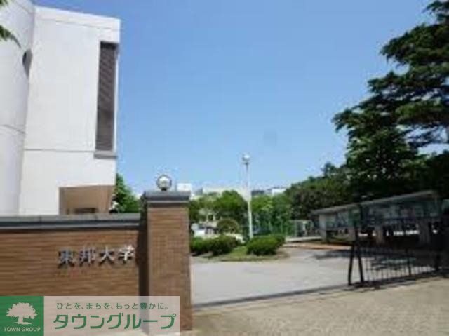 その他　私立東邦大学習志野キャンパス（その他）まで1593m