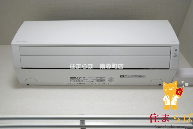 その他設備　生活に合うかが大切