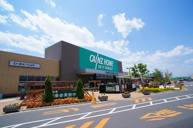 ホームセンター　カインズ前橋みなみモール店（ホームセンター）まで600m