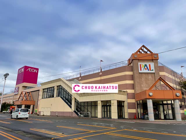 ショッピングセンター　江釣子ショッピングセンターパル（ショッピングセンター）まで316m