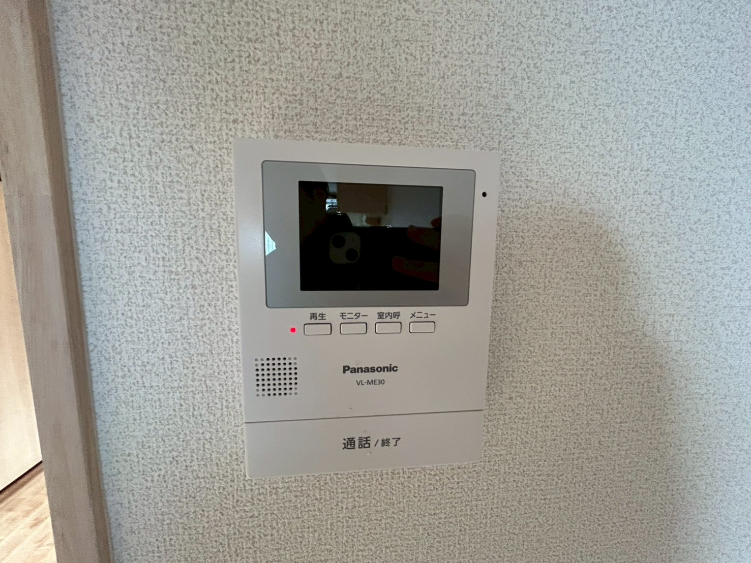 阪山ハイツA棟のその他写真