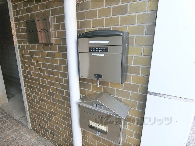 その他共有部分　宅配ボックス