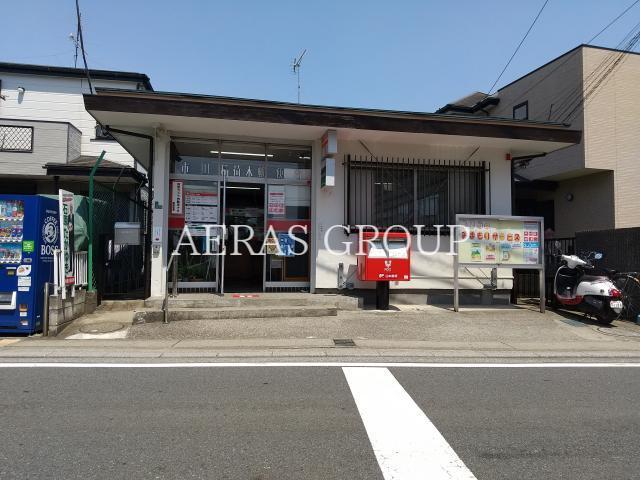 郵便局　市川稲荷木郵便局（郵便局）まで1048m