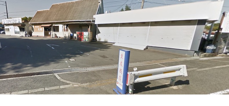 スーパー　生友商店（スーパー）まで704m