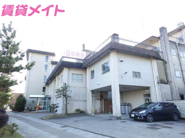 病院　田中病院（病院）まで6330m