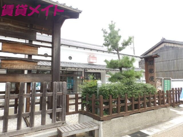 郵便局　関郵便局（郵便局）まで556m