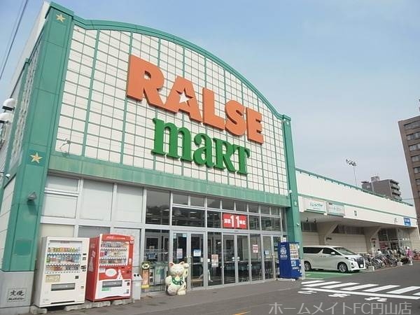 スーパー　ラルズマート啓明店（スーパー）まで514m