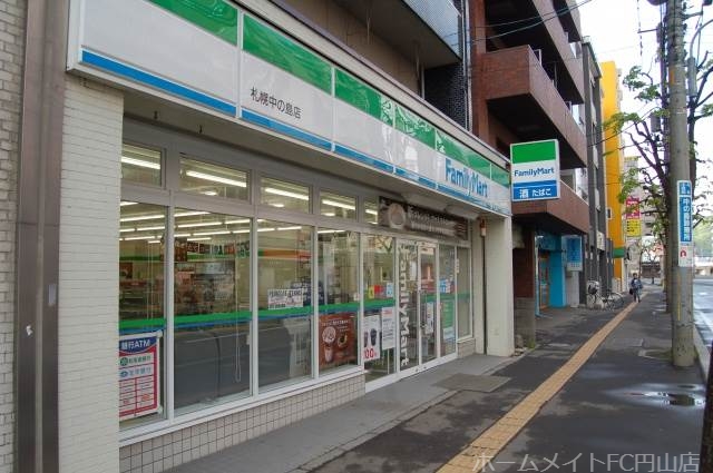 コンビニ　ファミリーマート札幌南8条店（コンビニ）まで252m