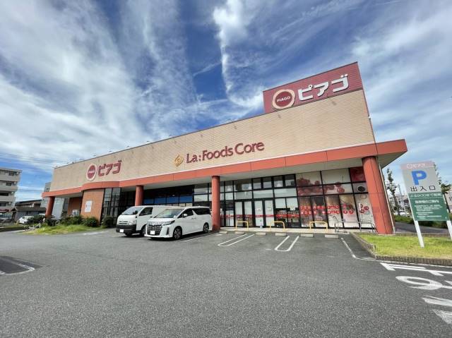 スーパー　ピアゴラフーズコア柴田店（スーパー）まで195m