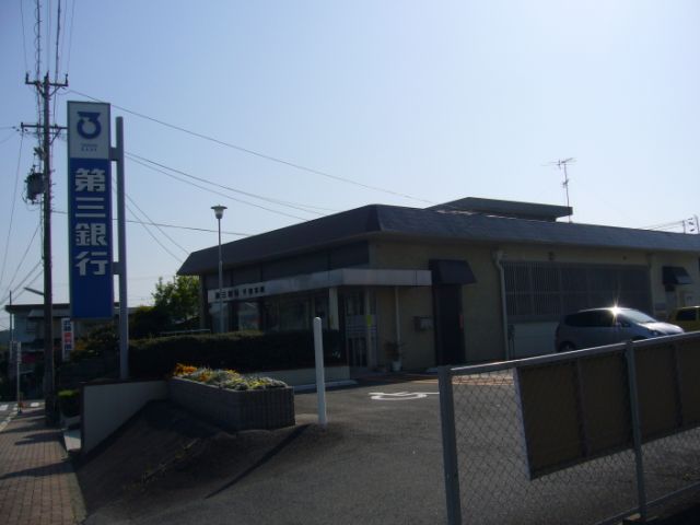 その他　三十三銀行（その他）まで990m