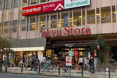 スーパー　調布とうきゅう（スーパー）まで1191m