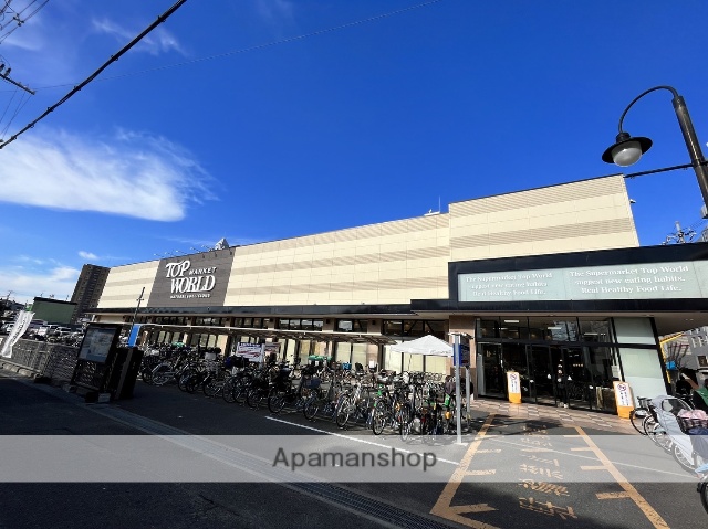 スーパー　トップワールド香里園店（スーパー）まで88m