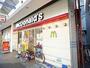 飲食店　マクドナルド（飲食店）まで566m