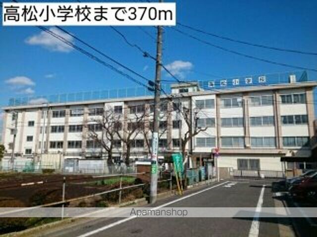 小学校　高松小学校（小学校）まで370m