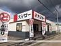 飲食店　スシロー大館店（飲食店）まで1186m