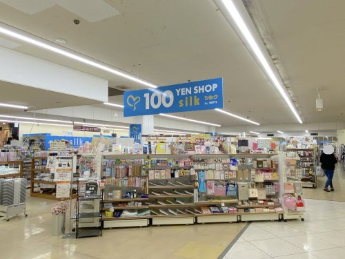 その他　シルク貝塚店（その他）まで434m