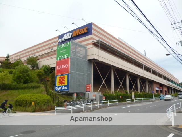 スーパー　フードワン多摩境店（スーパー）まで514m