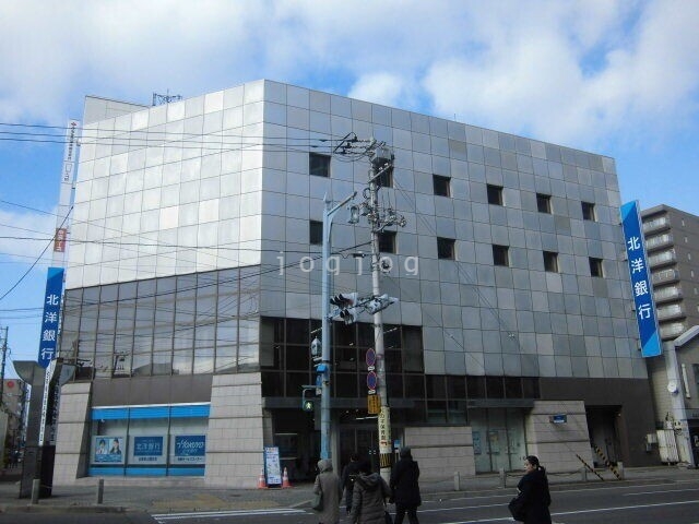 銀行　北洋銀行五稜郭公園支店（銀行）まで387m