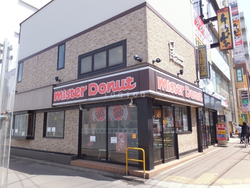 飲食店　ミスタードーナツ函館五稜郭ショップ（飲食店）まで303m