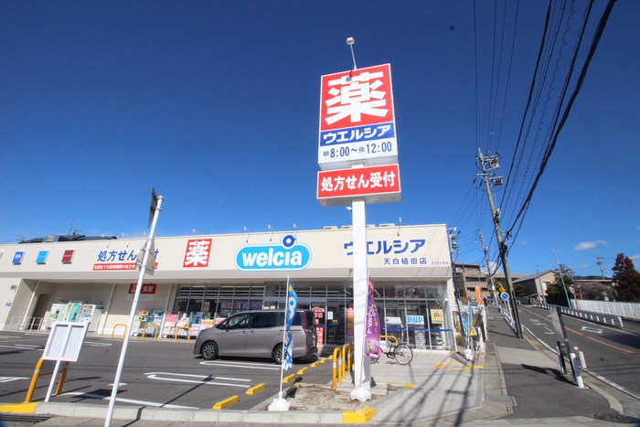 ドラックストア　ウエルシア天白植田（ドラッグストア）まで370m