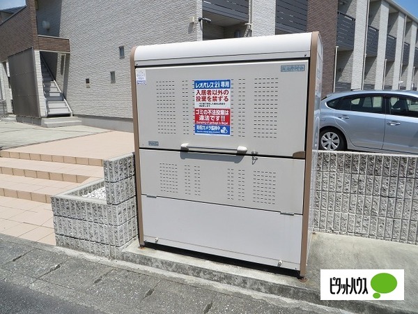 眺望　専用ゴミカート