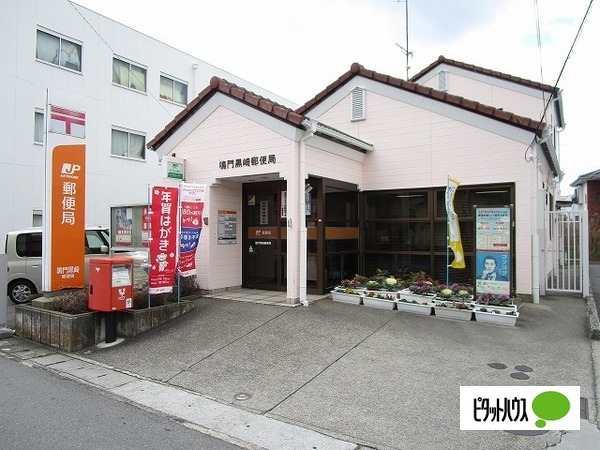 郵便局　鳴門黒崎郵便局（郵便局）まで1215m