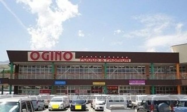 スーパー　（株）オギノ／韮崎店（スーパー）まで1643m