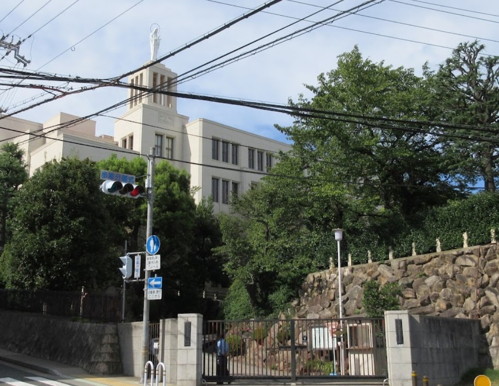 大学・短大　神戸海星女子学院大学（大学・短大）まで1801m