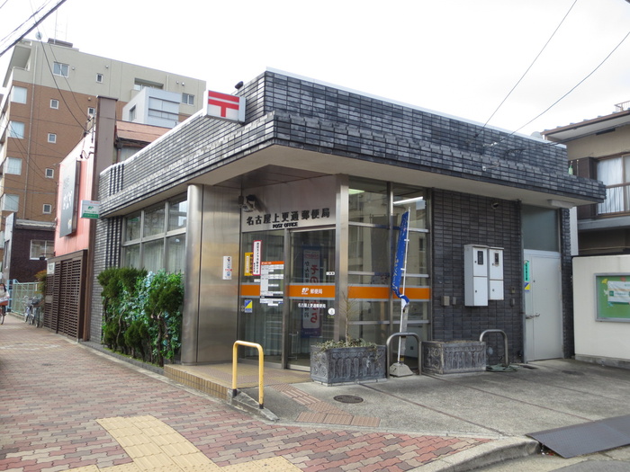 郵便局　郵便局（郵便局）まで450m