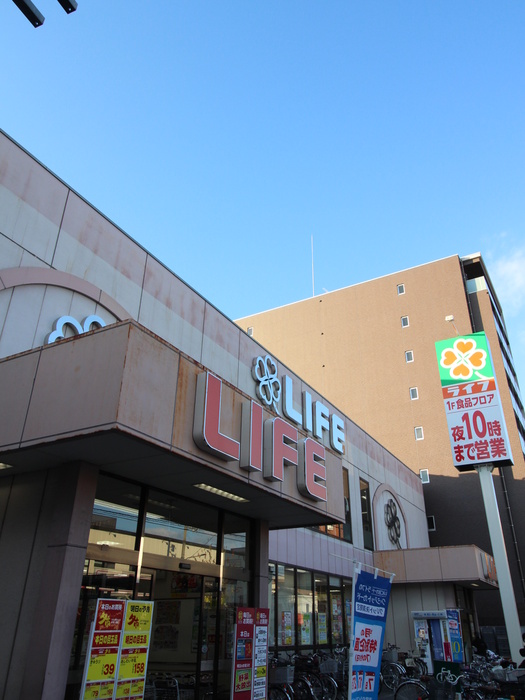 スーパー　ライフ（スーパー）まで310m