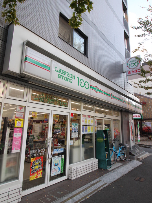 コンビニ　100円ローソン（コンビニ）まで270m