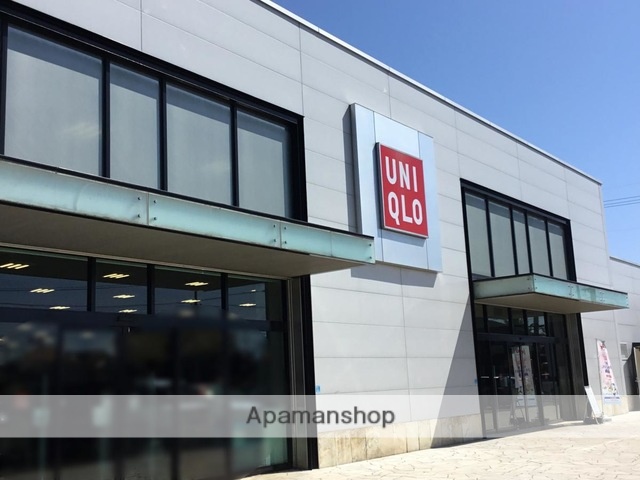 その他　ユニクロ宇部清水川店（その他）まで2600m