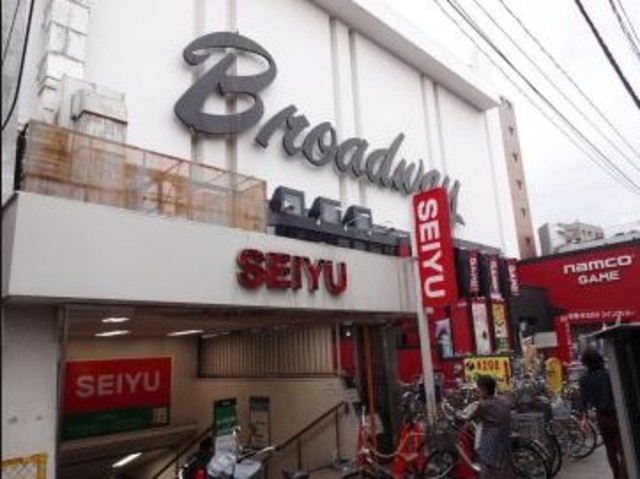 スーパー　西友中野店（スーパー）まで216m