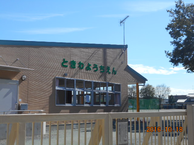 幼稚園・保育園　常盤幼稚園（幼稚園・保育園）まで828m