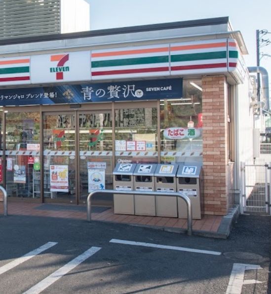 コンビニ　セブンイレブン 都立西高前店（コンビニ）まで449m
