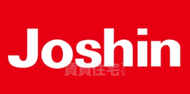 その他　ジョーシン　日本橋店（その他）まで574m