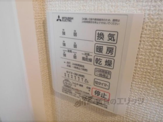 その他設備　浴室乾燥機