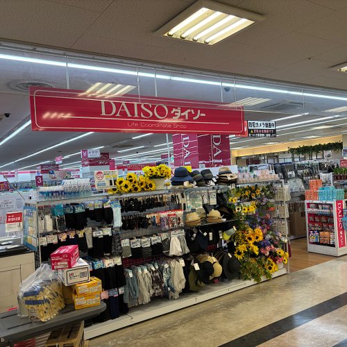 その他　ダイソー　六甲道一番街店（その他）まで190m