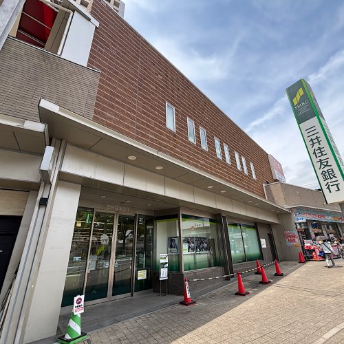 銀行　三井住友銀行　灘支店（銀行）まで221m