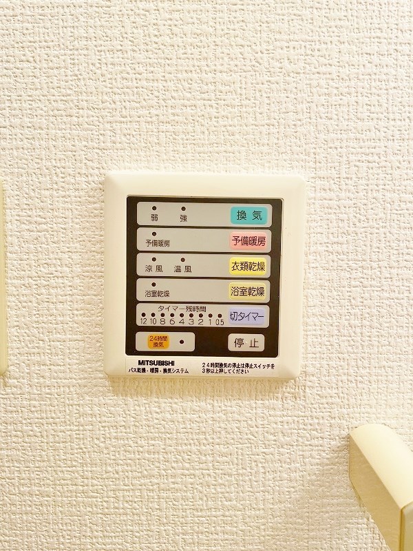 その他設備　★浴室乾燥機(暖房機能)★